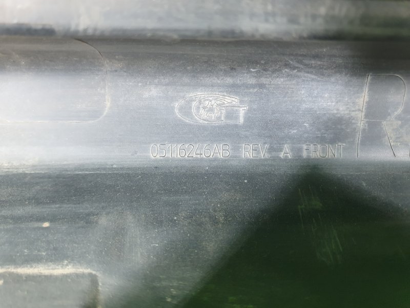 Накладка на порог наружная, 2800 рублей, Фроловское