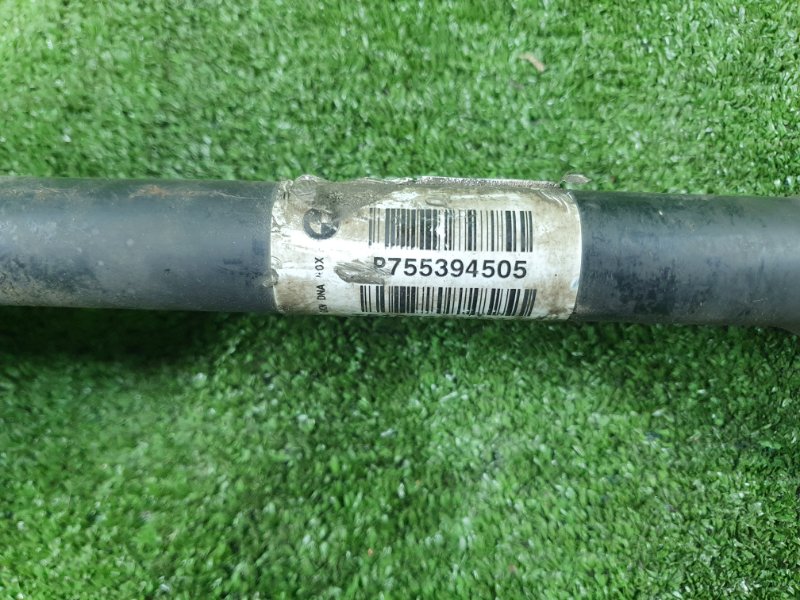 Привод, 12500 рублей, Фроловское