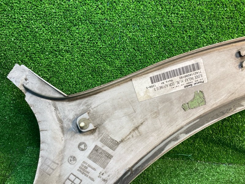 Накладка крыла, 2000 рублей, Фроловское