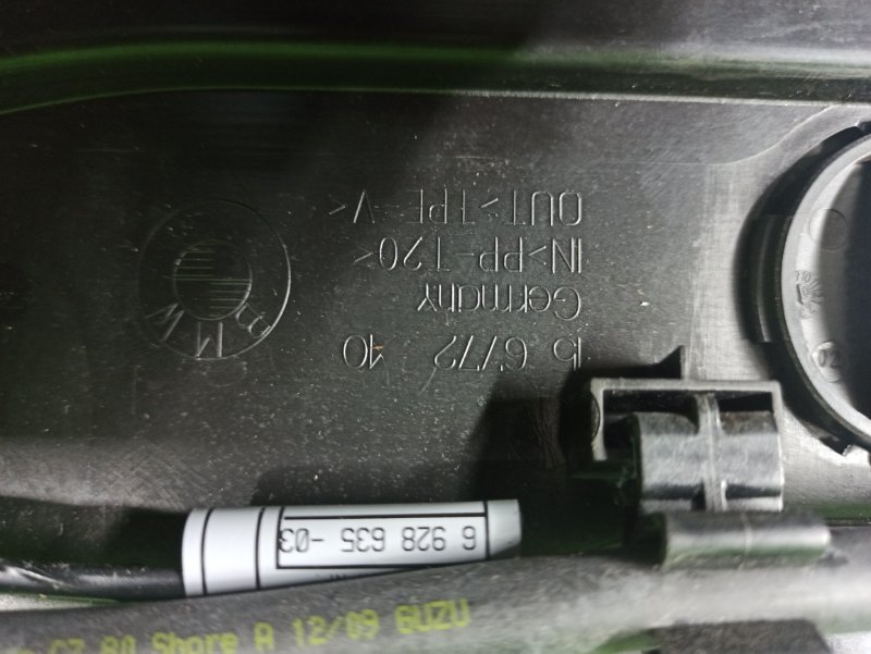 Решетка под лобовое стекло, 700 рублей, Фроловское