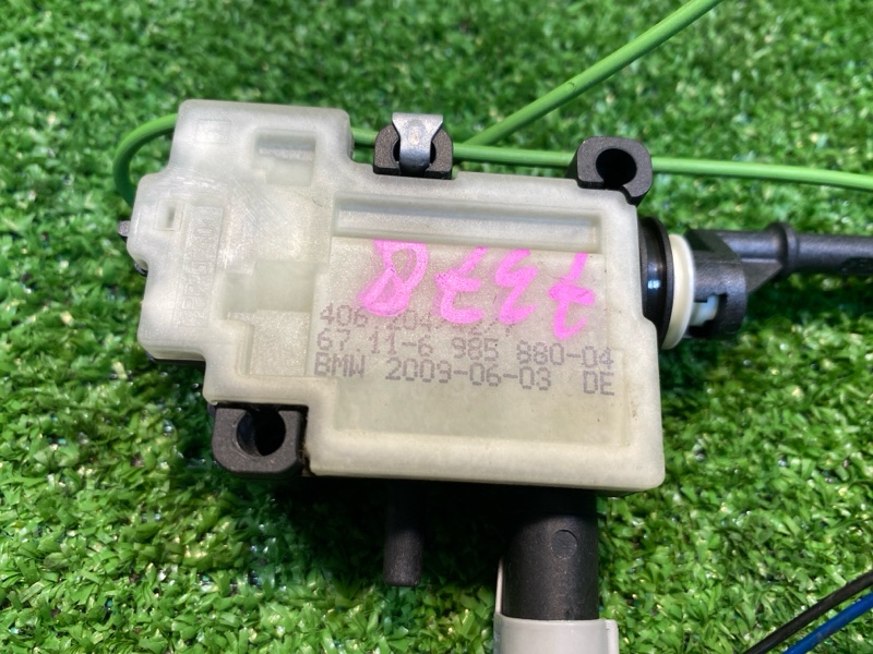 Активатор лючка бензобака, 1200 рублей, Фроловское