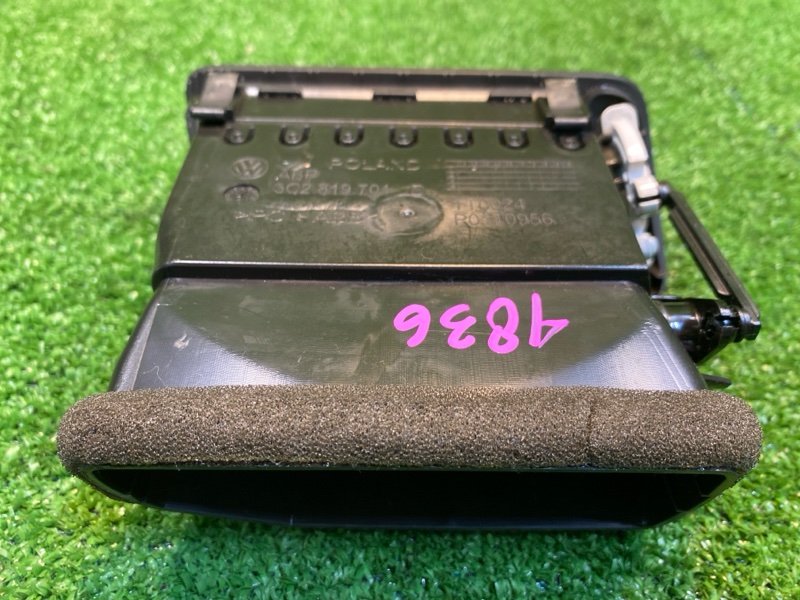 Дефлектор воздушный, 500 рублей, Фроловское