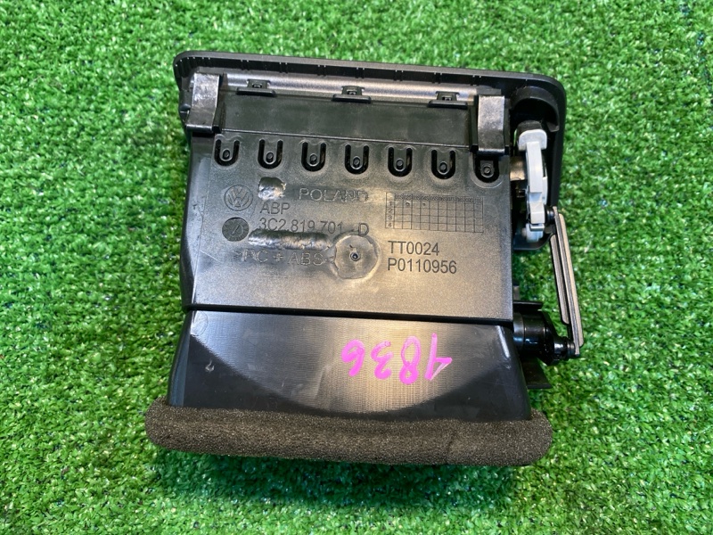 Дефлектор воздушный, 500 рублей, Фроловское