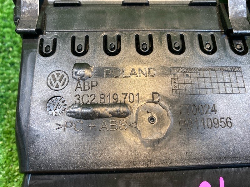 Дефлектор воздушный, 500 рублей, Фроловское