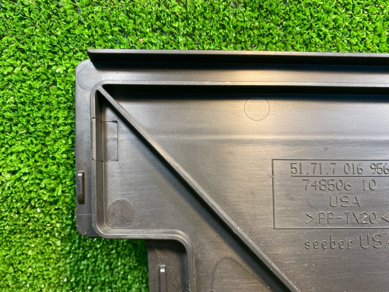 Короб аккумулятора, 1300 рублей, Фроловское