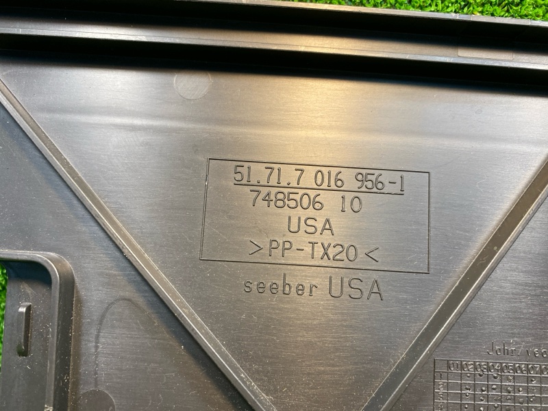 Короб аккумулятора, 1300 рублей, Фроловское