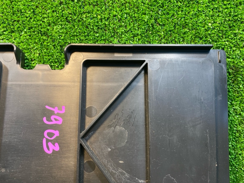 Короб аккумулятора, 1300 рублей, Фроловское