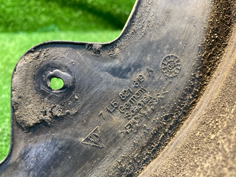 Брызговик, 2000 рублей, Фроловское