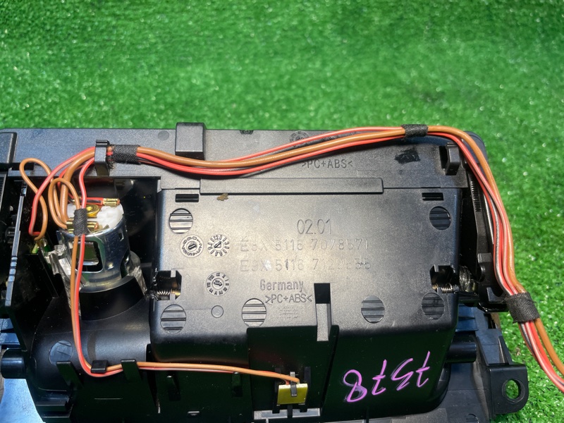 Пепельница, 1500 рублей, Фроловское