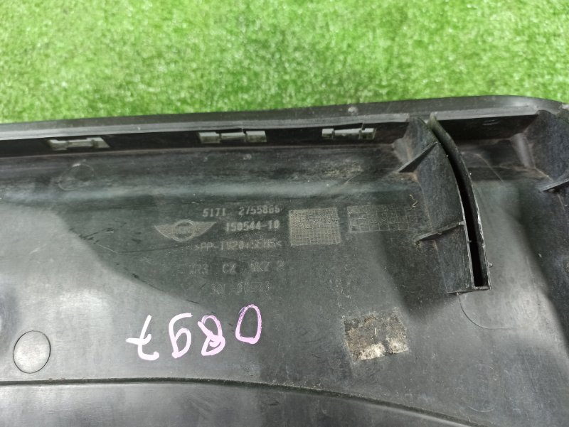 Накладка кузова, 1500 рублей, Фроловское