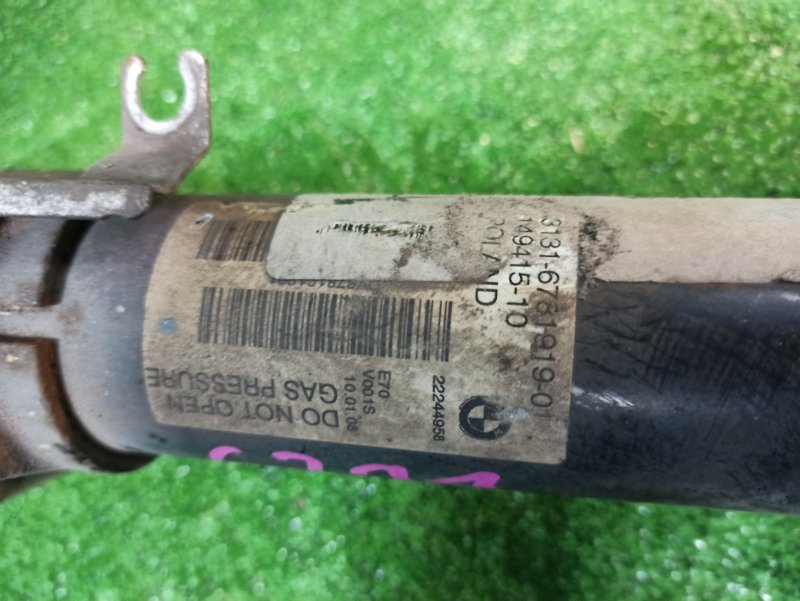 Передняя стойка кузова, 19500 рублей, Фроловское