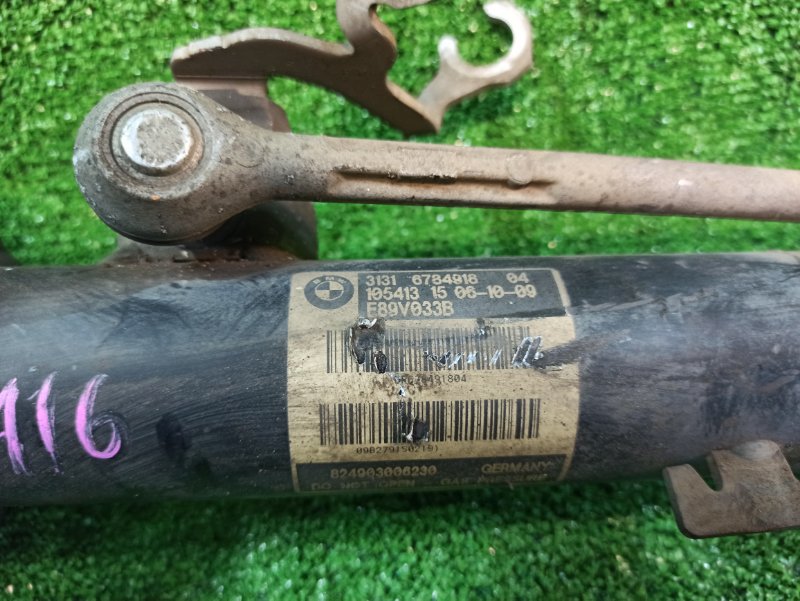 Амортизатор подвески, 7500 рублей, Фроловское