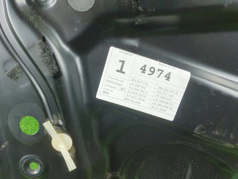 Стеклоподъемный механизм, 5500 рублей, Фроловское