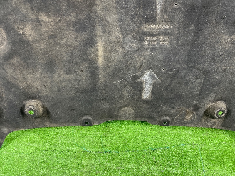 Защита двигателя, 3000 рублей, Фроловское