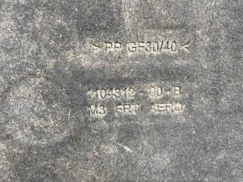 Защита двигателя, 3000 рублей, Фроловское