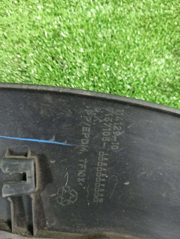 Расширитель крыла, 1500 рублей, Фроловское