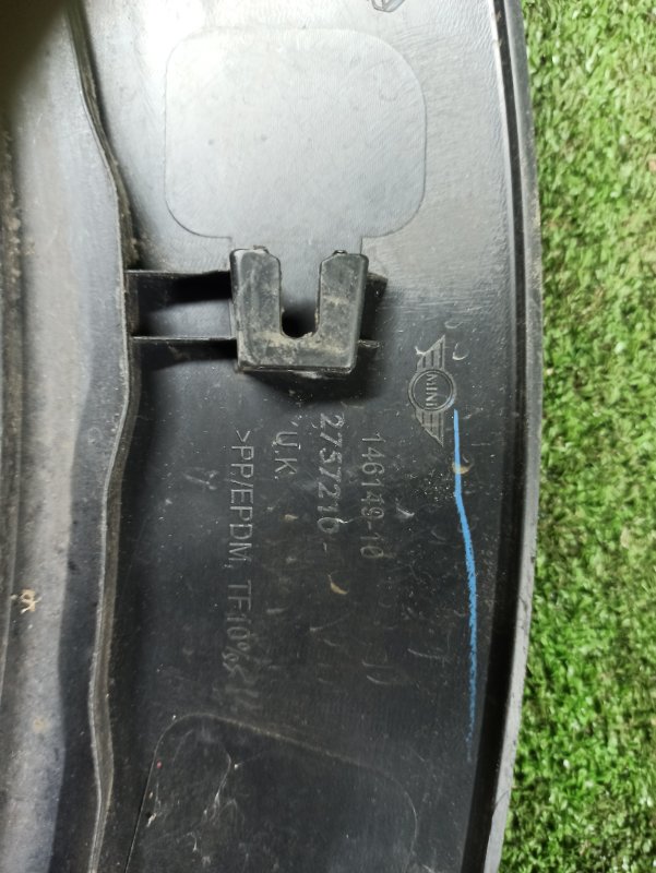 Расширитель крыла, 1000 рублей, Фроловское