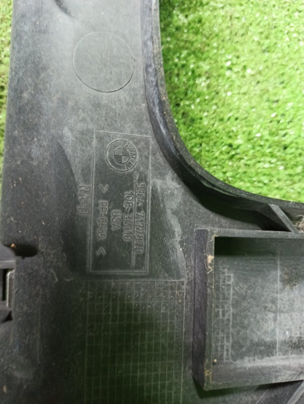 панель телевизора, 8000 рублей, Фроловское