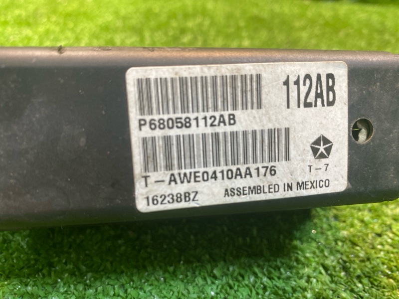 Блок предохранителей, 15000 рублей, Фроловское