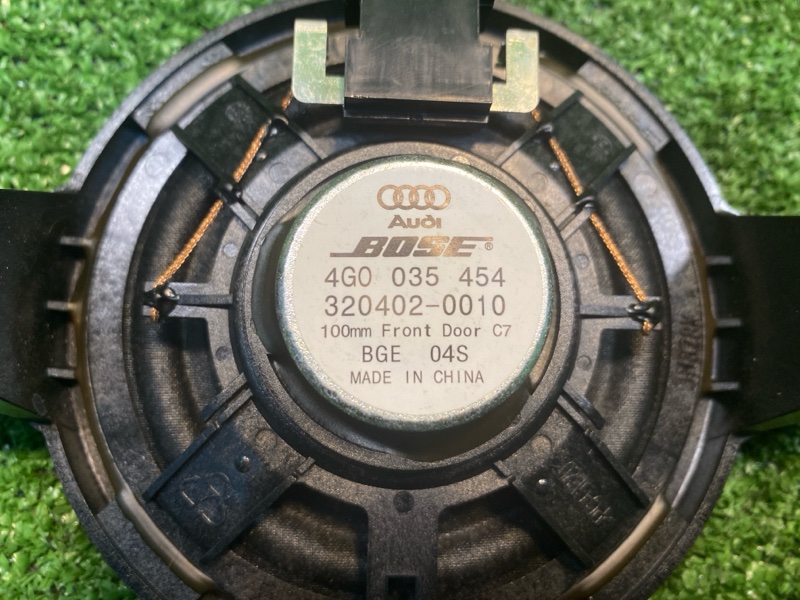 Динамик, 1500 рублей, Фроловское