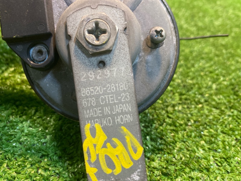 Звуковой сигнал, 700 рублей, Фроловское