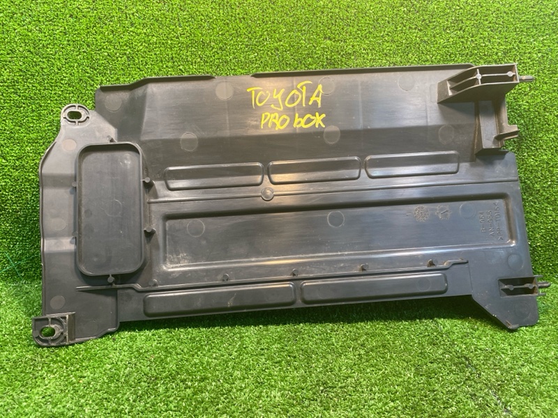 Защита двигателя, 1500 рублей, Фроловское