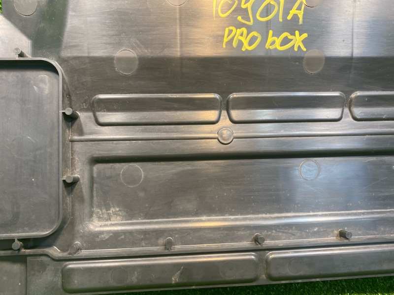 Защита двигателя, 1500 рублей, Фроловское