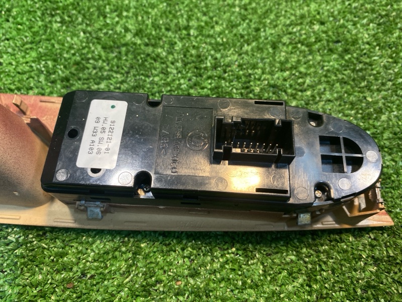 Блок управления, 2500 рублей, Фроловское