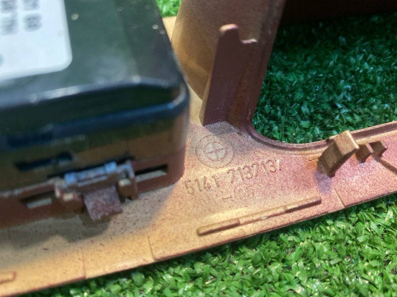 Блок управления, 2500 рублей, Фроловское