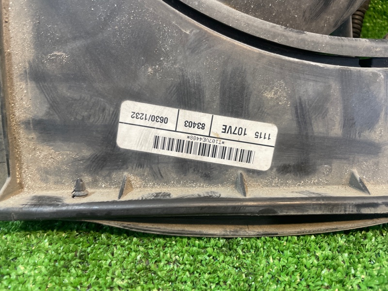 Вентилятор охлаждения радиатора, 4500 рублей, Фроловское