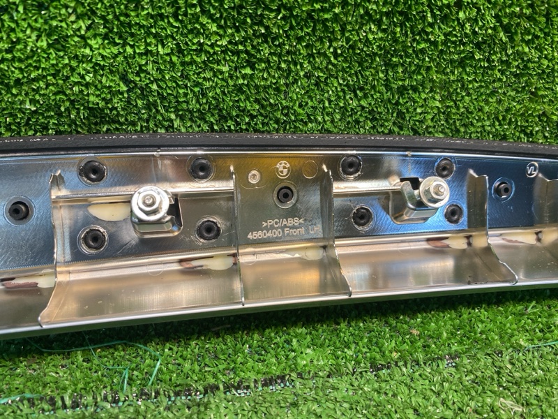 Накладка в салоне, 1000 рублей, Фроловское