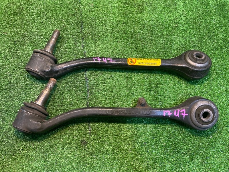 Рычаг подвески, 5000 рублей, Фроловское