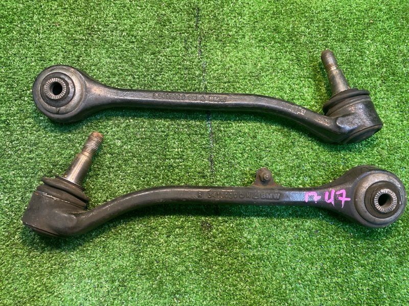 Рычаг подвески, 5000 рублей, Фроловское