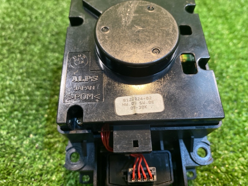 Кнопка, 1500 рублей, Фроловское