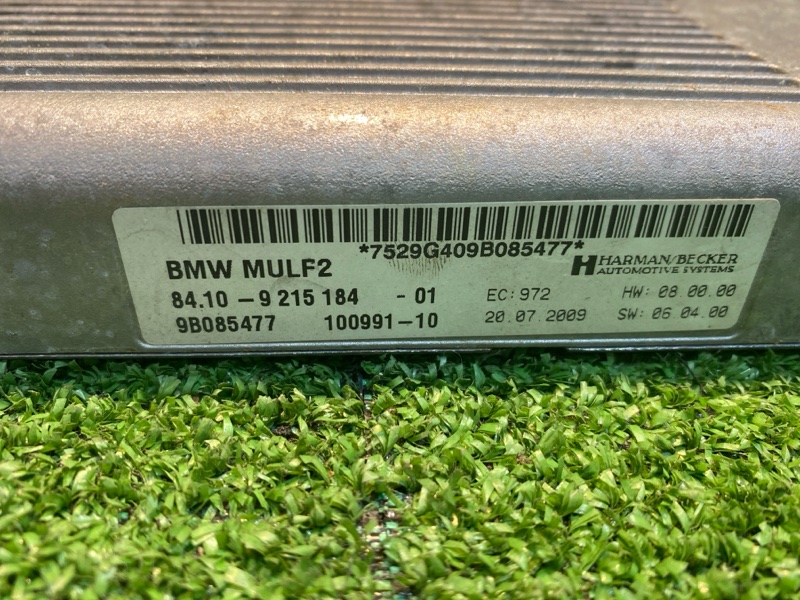 Блок управления, 1500 рублей, Фроловское