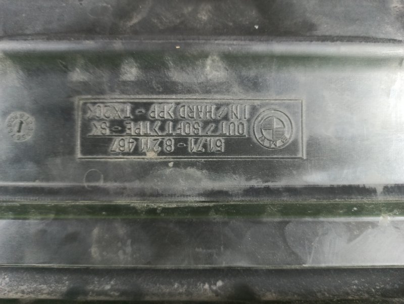 панель телевизора, 5800 рублей, Фроловское