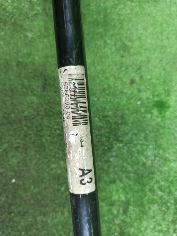 Стабилизатор поперечной устойчивости, 1500 рублей, Фроловское