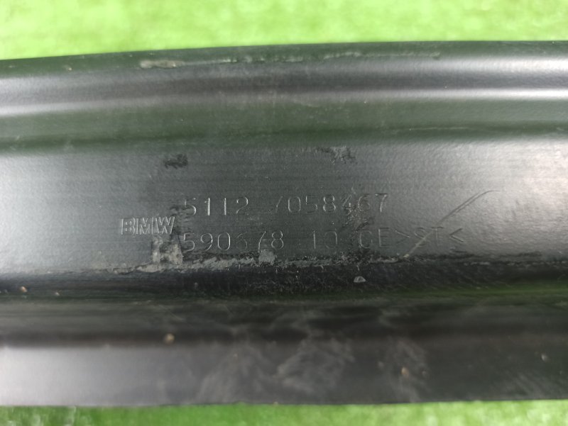 Усилитель бампера, 1200 рублей, Фроловское