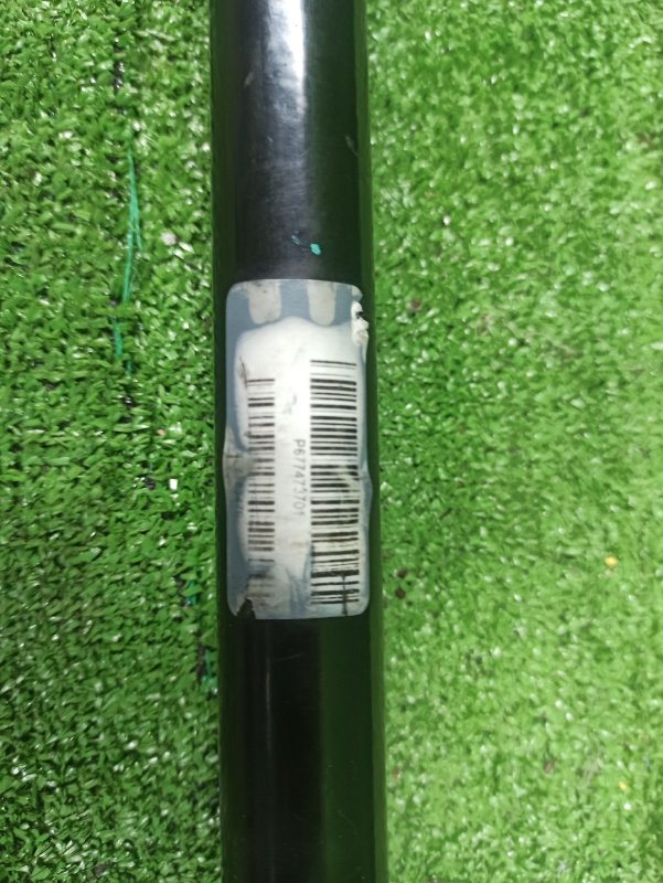 Стабилизатор поперечной устойчивости, 3000 рублей, Фроловское