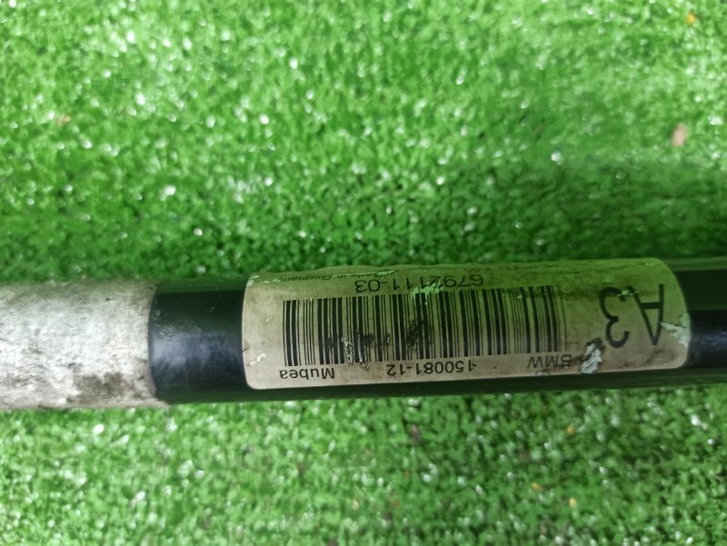 Стабилизатор поперечной устойчивости, 3200 рублей, Фроловское