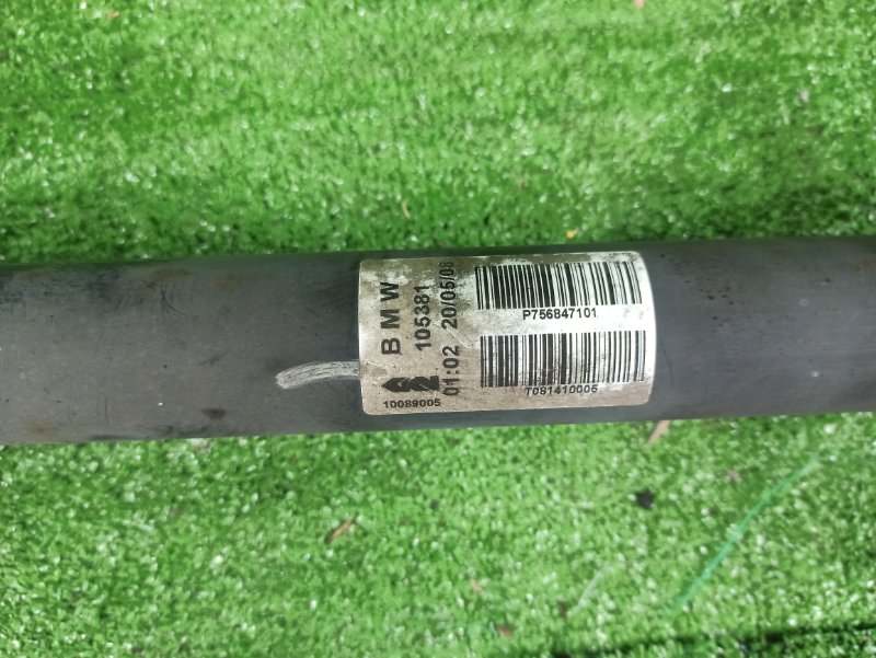 Привод, 10500 рублей, Фроловское