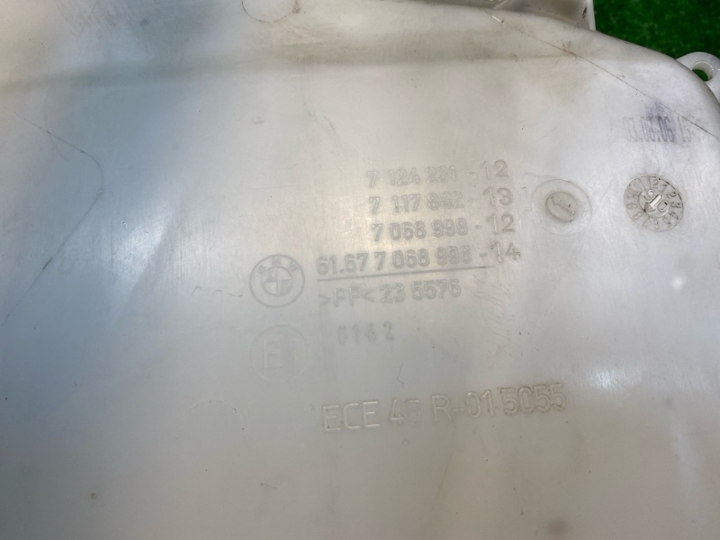 Бачок стеклоомывателя, 1500 рублей, Фроловское