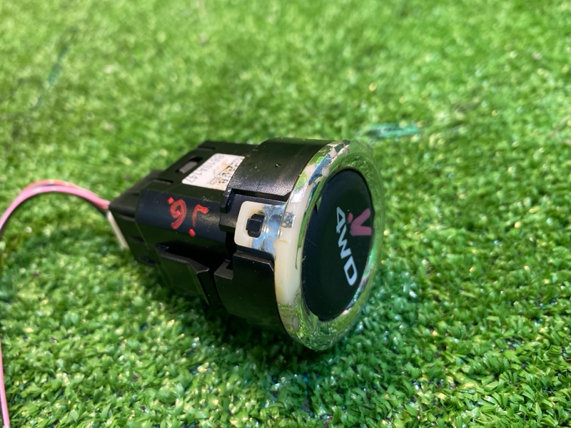 Кнопка, 900 рублей, Фроловское