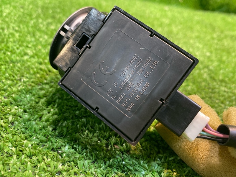 Кнопка старт-стоп, 680 рублей, Фроловское