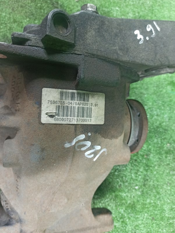 Редуктор, 31500 рублей, Фроловское