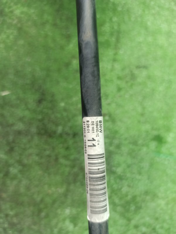 Стабилизатор поперечной устойчивости, 1000 рублей, Фроловское