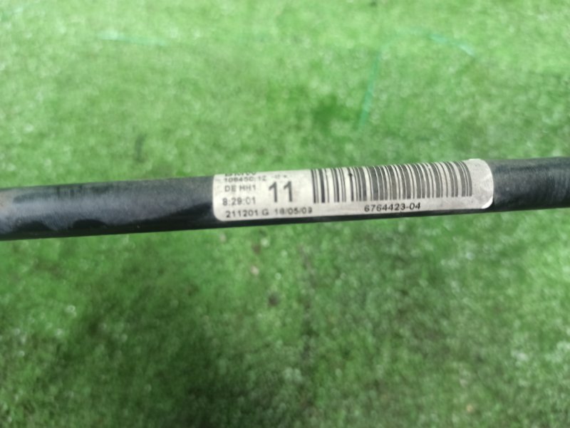 Стабилизатор поперечной устойчивости, 1000 рублей, Фроловское