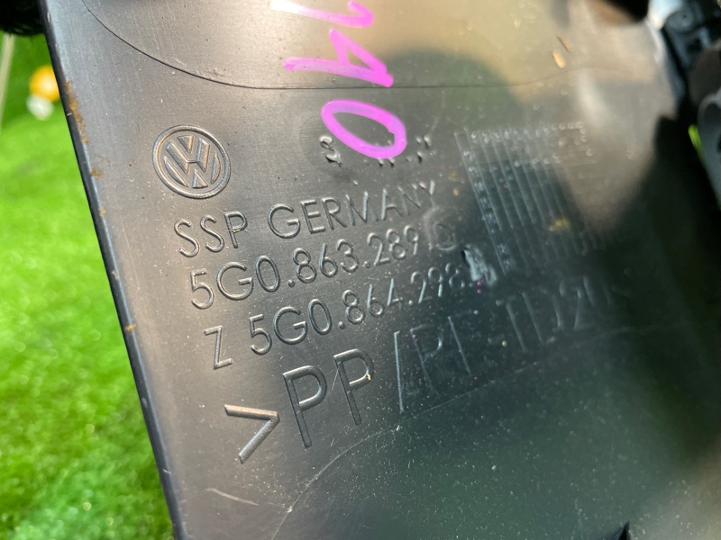 Дефлектор воздушный, 2500 рублей, Фроловское