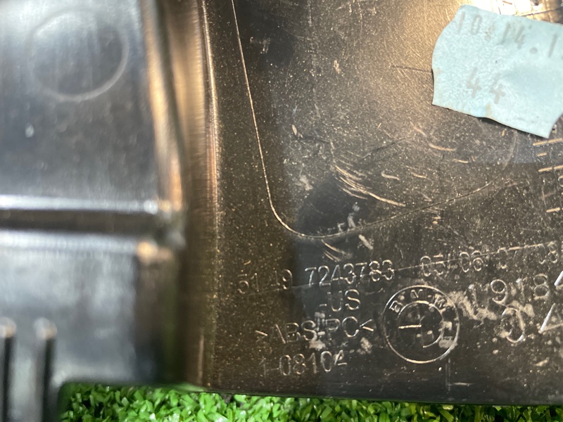 Обшивка багажника, 900 рублей, Фроловское