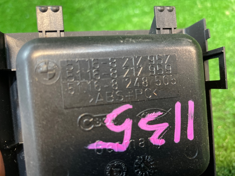 Подстаканник, 1500 рублей, Фроловское